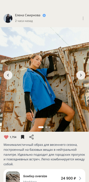 Экран образа