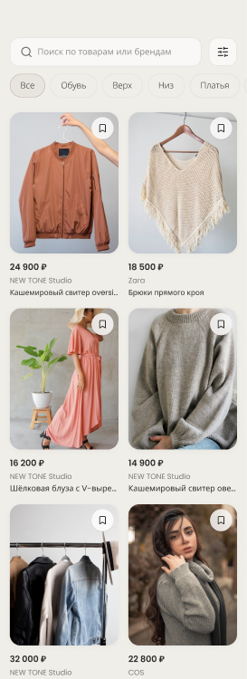 Экран брендов